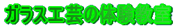 KXH|̔̔Ă܂